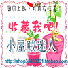 净月高新技术产业开发区丫丫食品批发超市