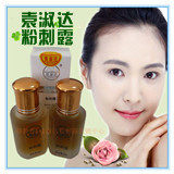 静静香 化妆品直销中心
