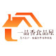 一品香食品屋的LOGO