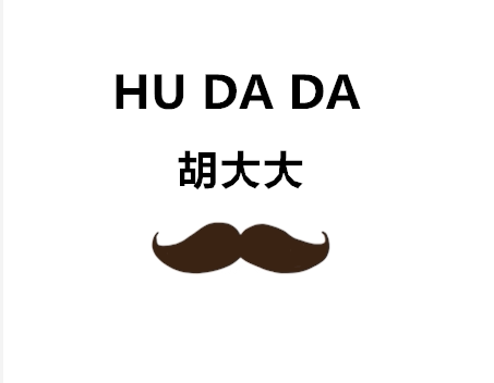 胡图图童趣童装