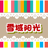 小卓玛的店的LOGO