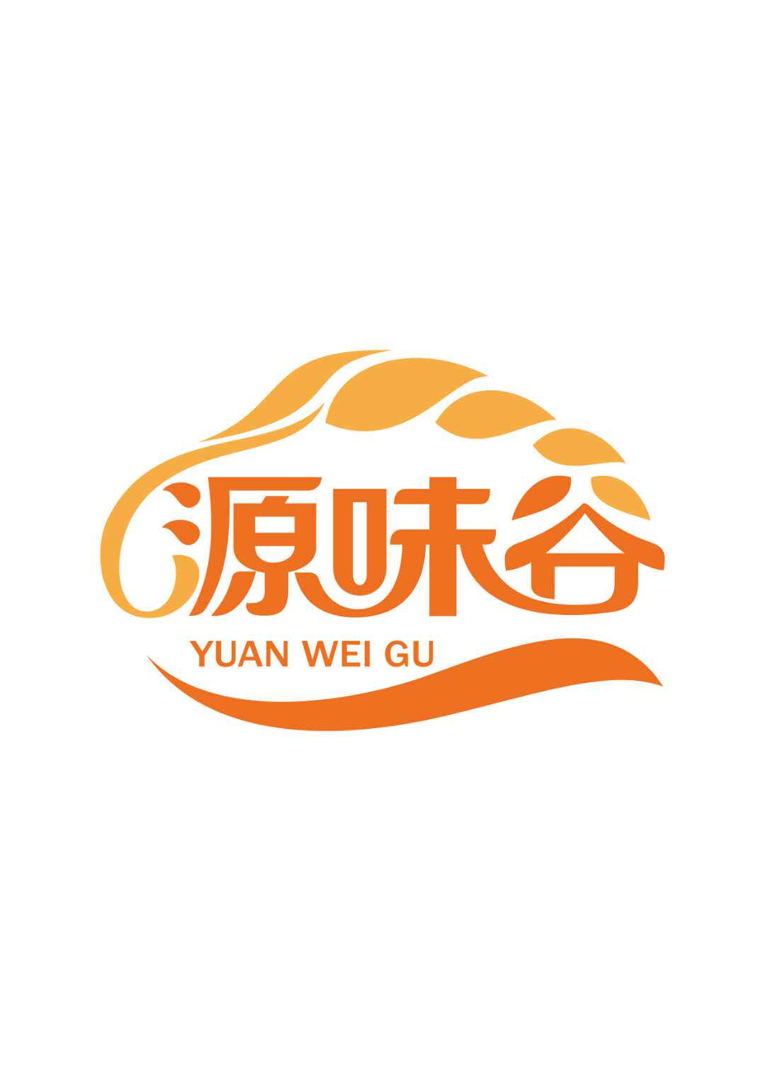 源味谷食品