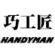 铭爵家居
