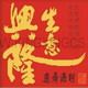 天懿欧美家具