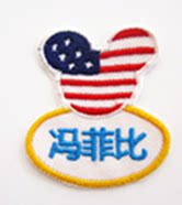 卖次品就是小狗