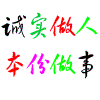 博爱网络