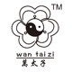 万太子美容养生用品