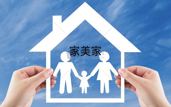 家美家安居的LOGO