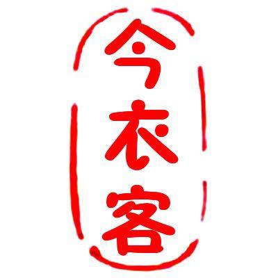 金衣客专注外贸的LOGO
