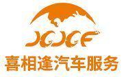 黑户0首付汽车分期