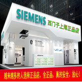 开关插座电气正品店