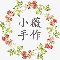 小薇手作饰品