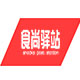 食尚驿站的LOGO
