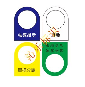 沁乐标识雕刻的LOGO