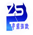 深圳卓盛绝缘塑胶材料