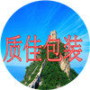 质佳包装