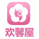 欢馨屋的LOGO