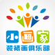 小画家装裱画俱乐部