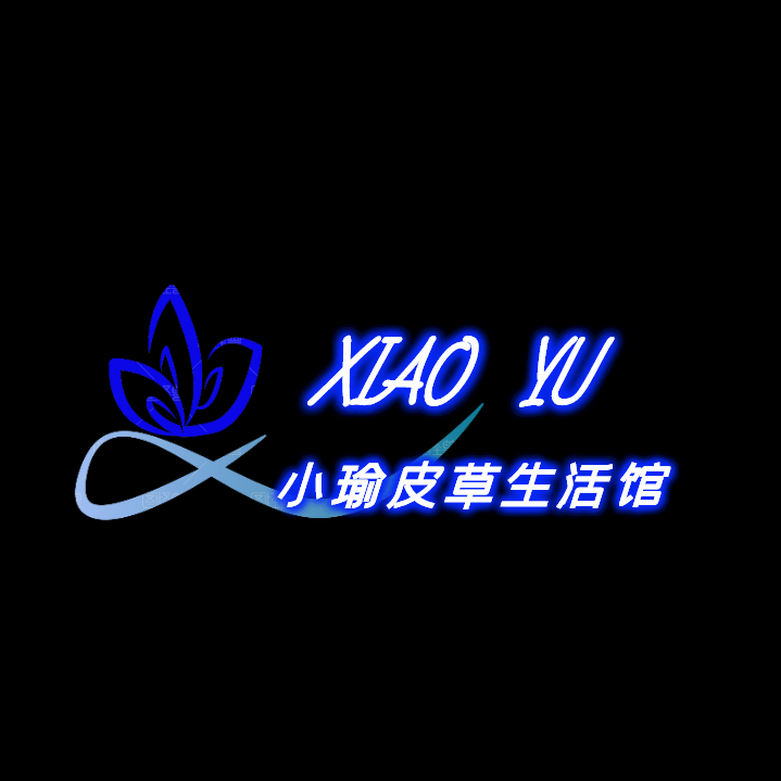 小瑜皮草生活馆