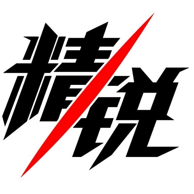 山东精锐店