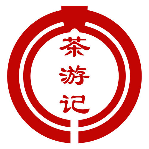 茶游记