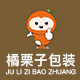 橘栗子包装企业店的LOGO