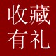 宠物乐园588的LOGO