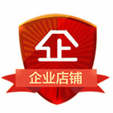 癀后企业店
