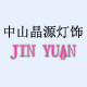 中山晶源灯带批发