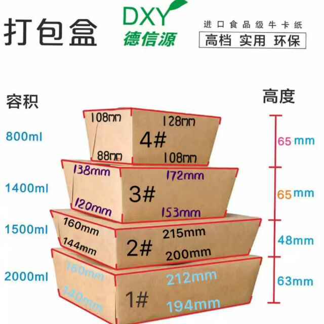 好运来餐饮服务