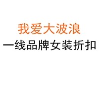 我爱大波浪URZARluvip查罗折扣的LOGO