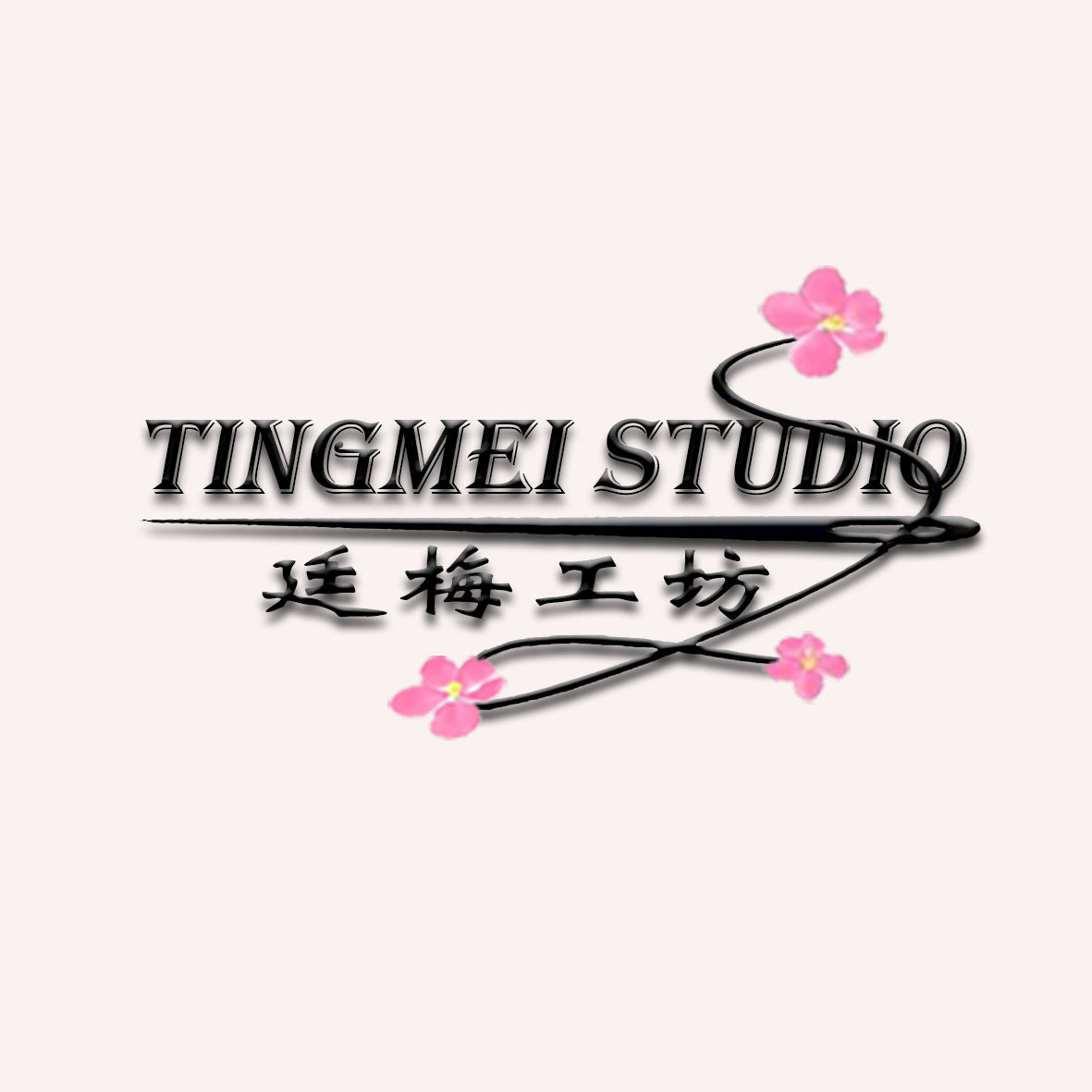廷梅工坊