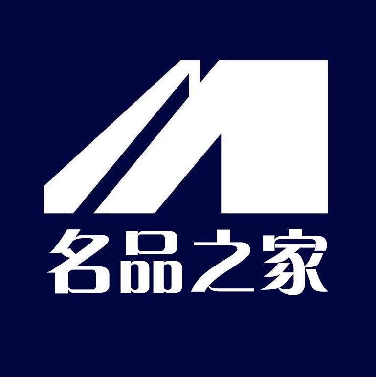 名品撤柜服饰
