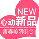 米可宝贝潮鞋店