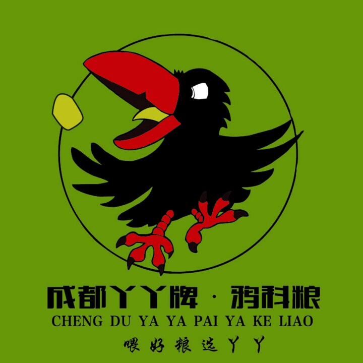 成都丫丫手工鸟粮店