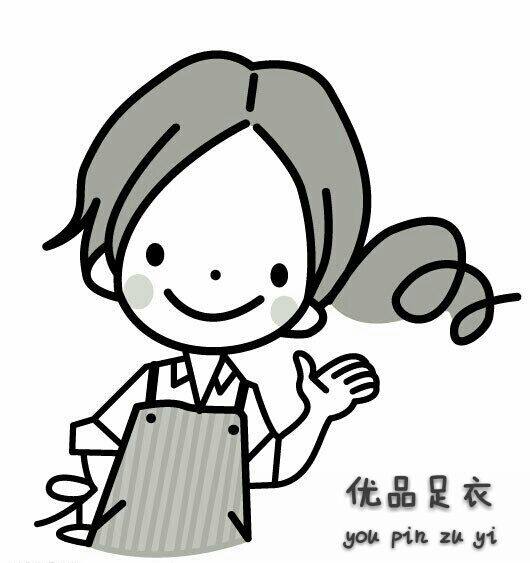 优品足衣