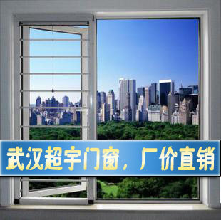 泰和易盛建材