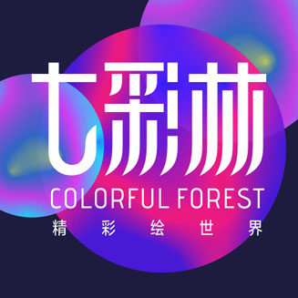 七彩林画材的LOGO