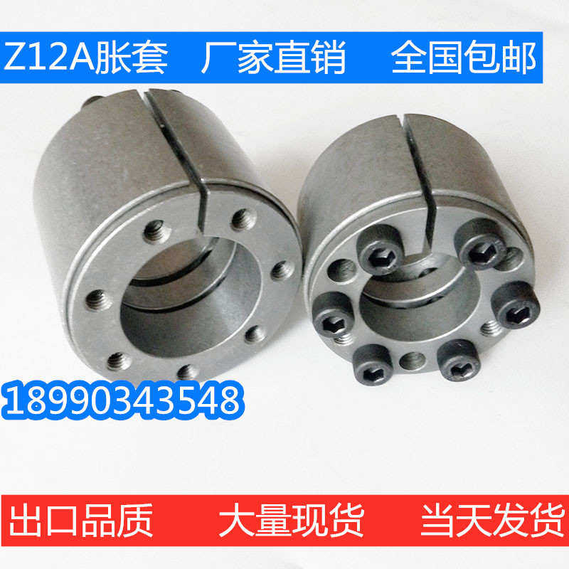 上海仕达传动机械