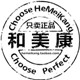 欧力美医学弹力套