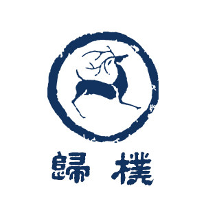 归朴古法艾条