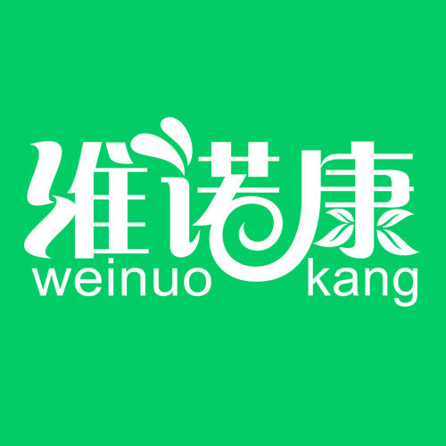维诺康电器企业店