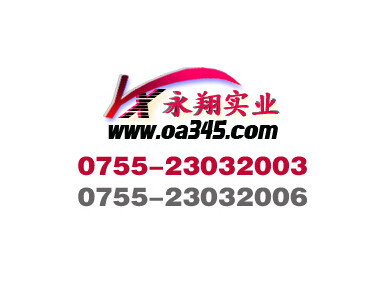 永翔科教用品