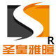廊坊圣皇门帘有限公司的LOGO