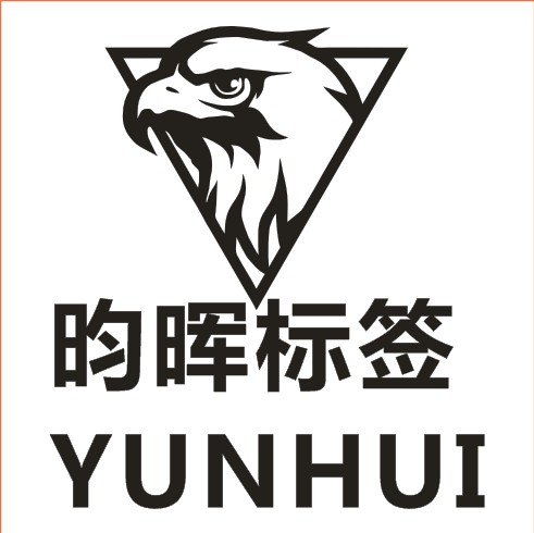 昀晖条码标签定制