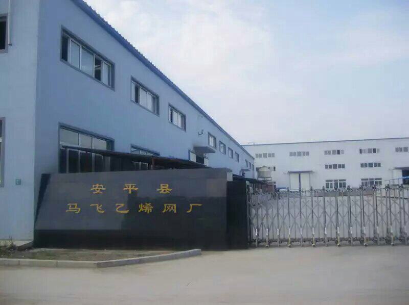 飞阳丝网制品