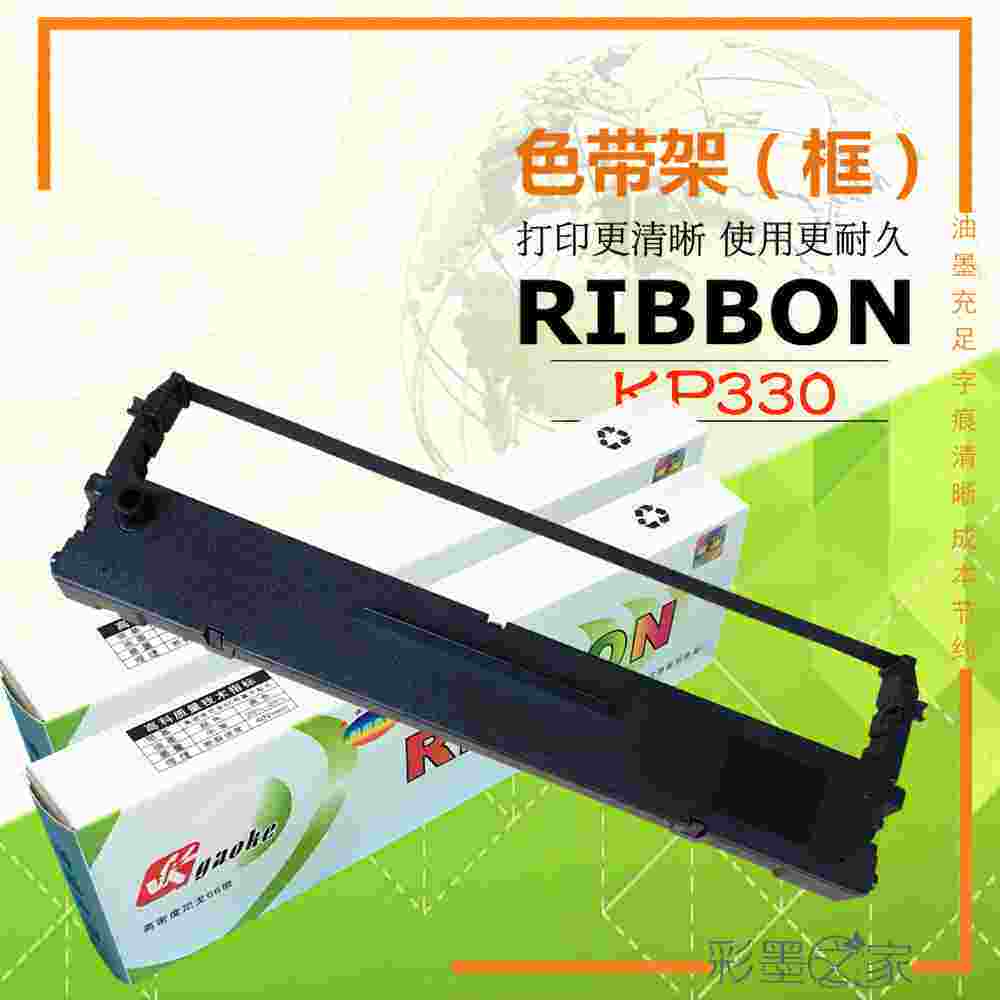 彩墨之家打印机色带商城