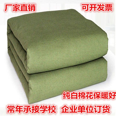 户外劳保用品军被的LOGO