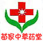 苗家中草药堂
