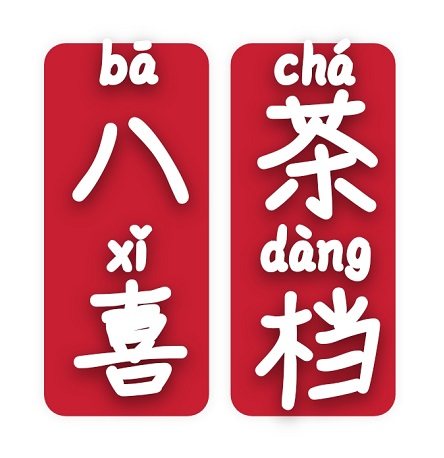 佛山桐欣诚商贸